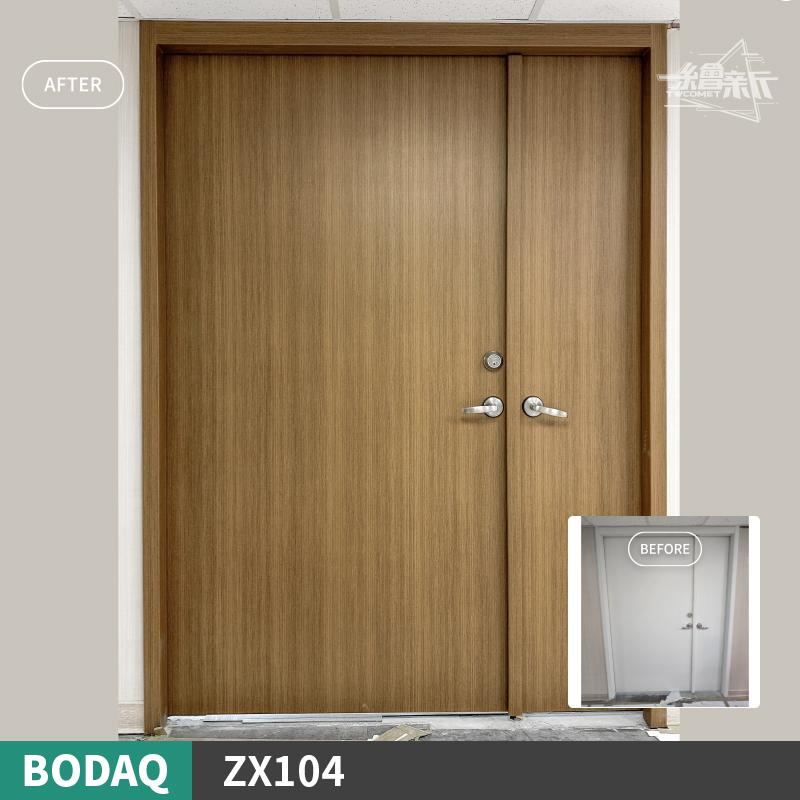 居家大門木紋翻新（BODAQ ZX104） 施工前後對比