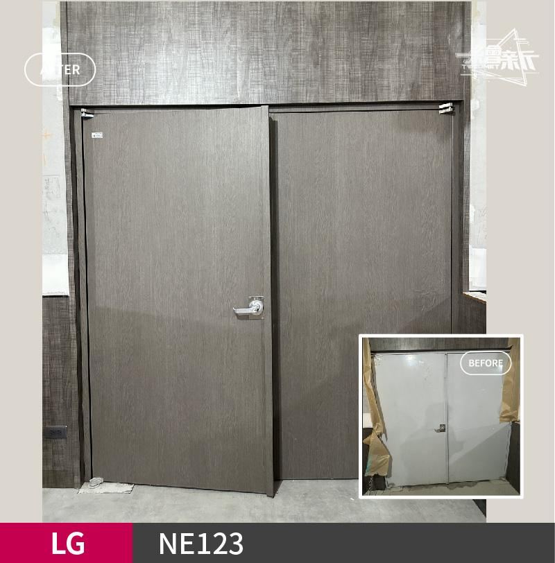 空間門片改色翻新 施工前後對比